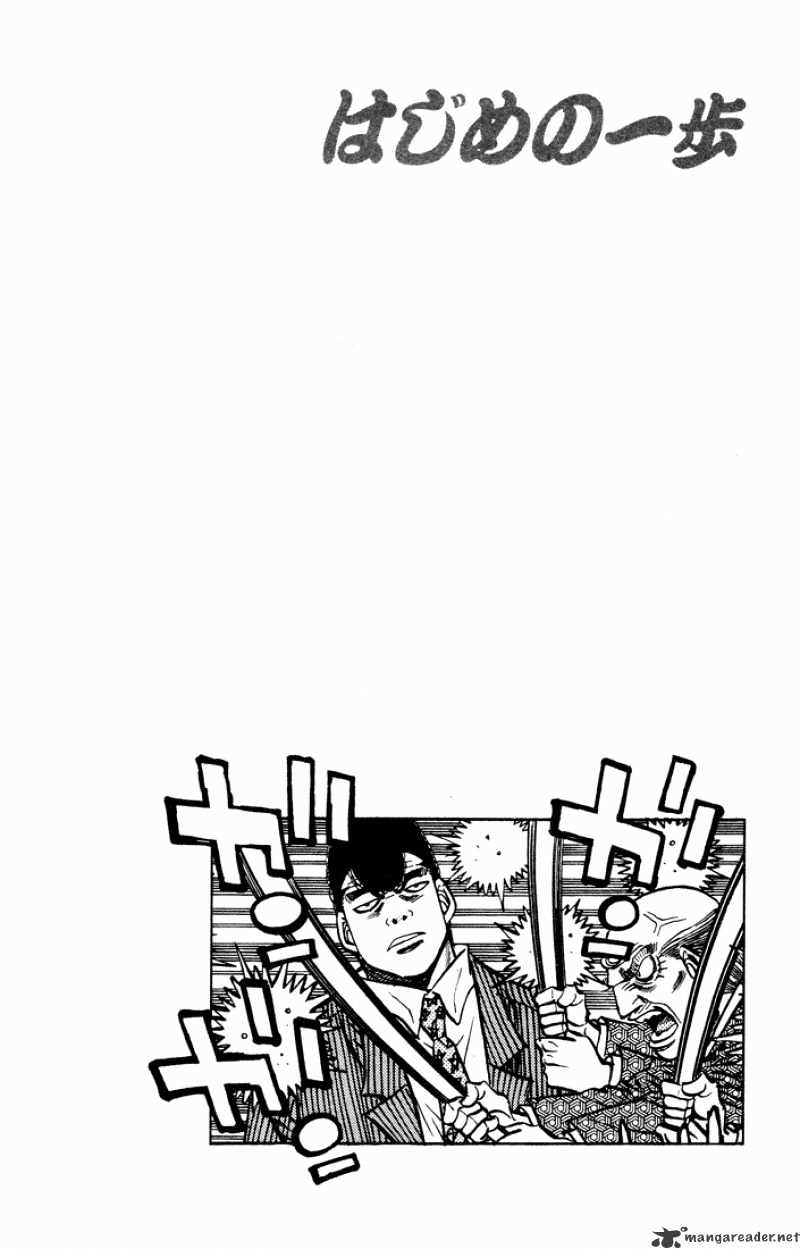 Hajime no Ippo: Fighting Spirit, Chapter 465 image 20